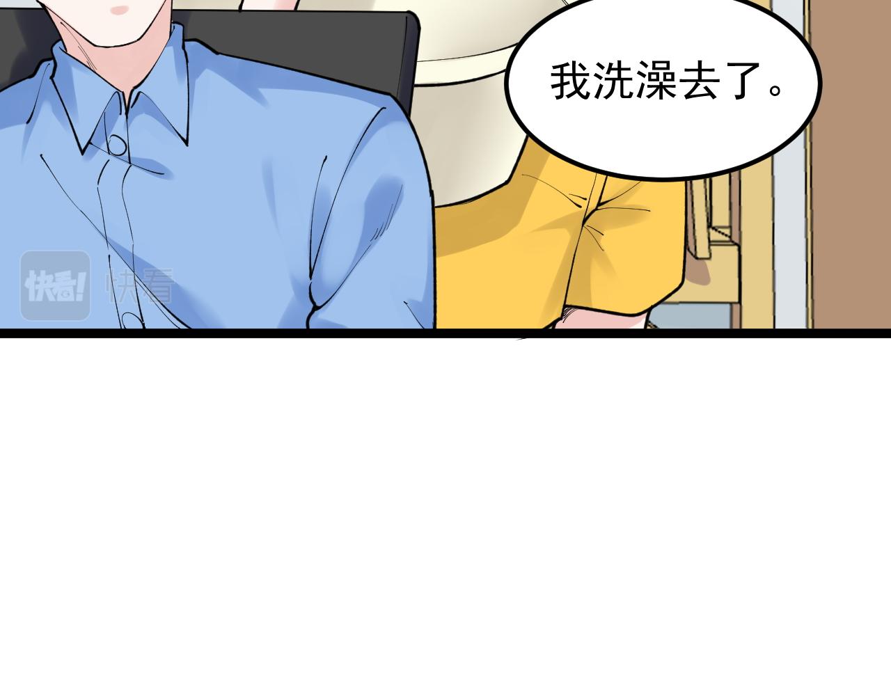 第145话 请兄弟们吃喝62