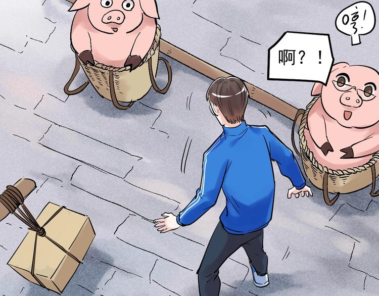 国庆番外：勒是雾都！52