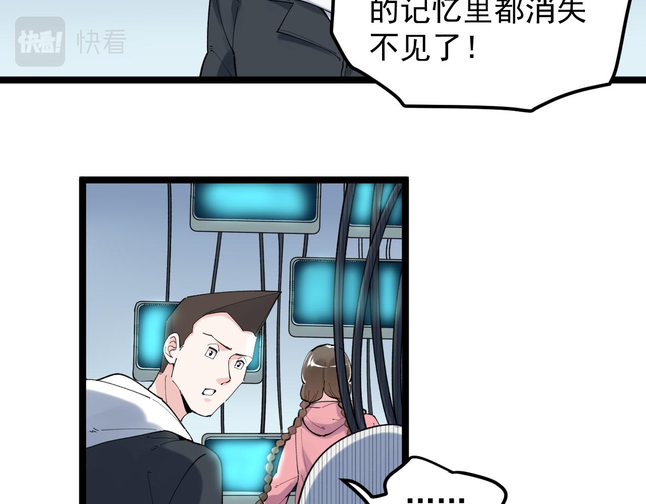 第197话碌碌一生59