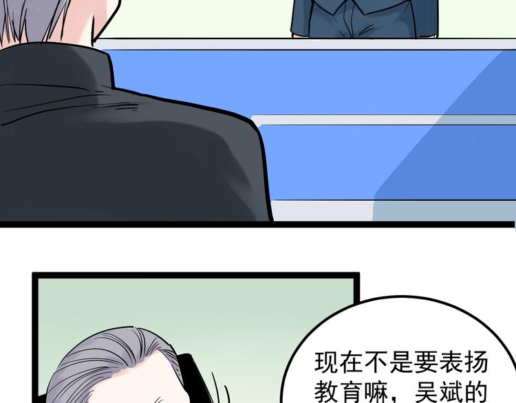 第23话 接着刷题接着学41