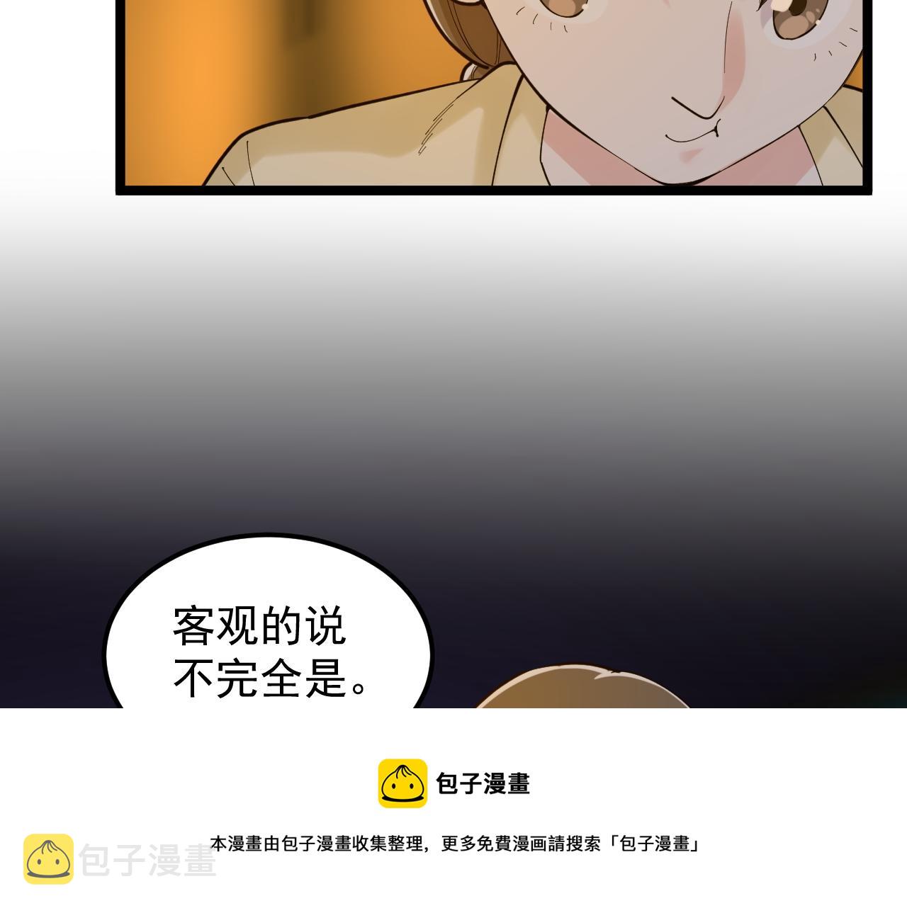 第157话 顶级学院28