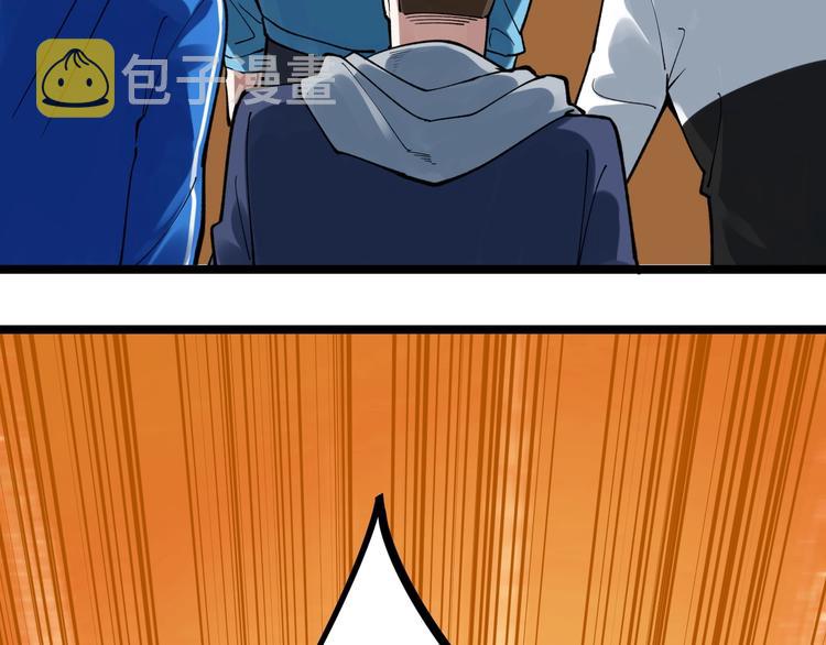 第56话 竞赛风云榜38
