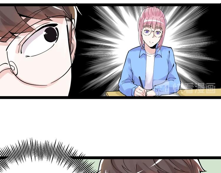 第3话 学霸辅导系统43