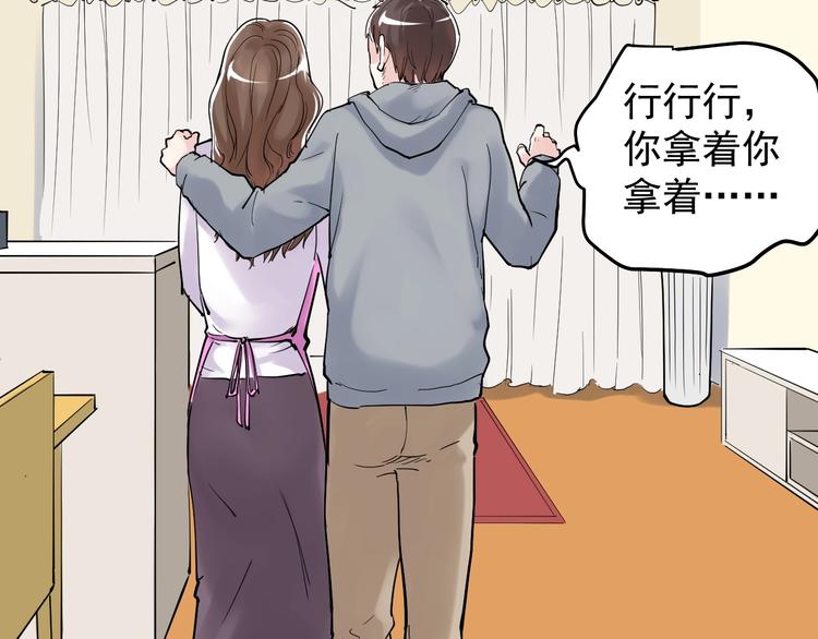 第14话 学吧，其乐无穷。110
