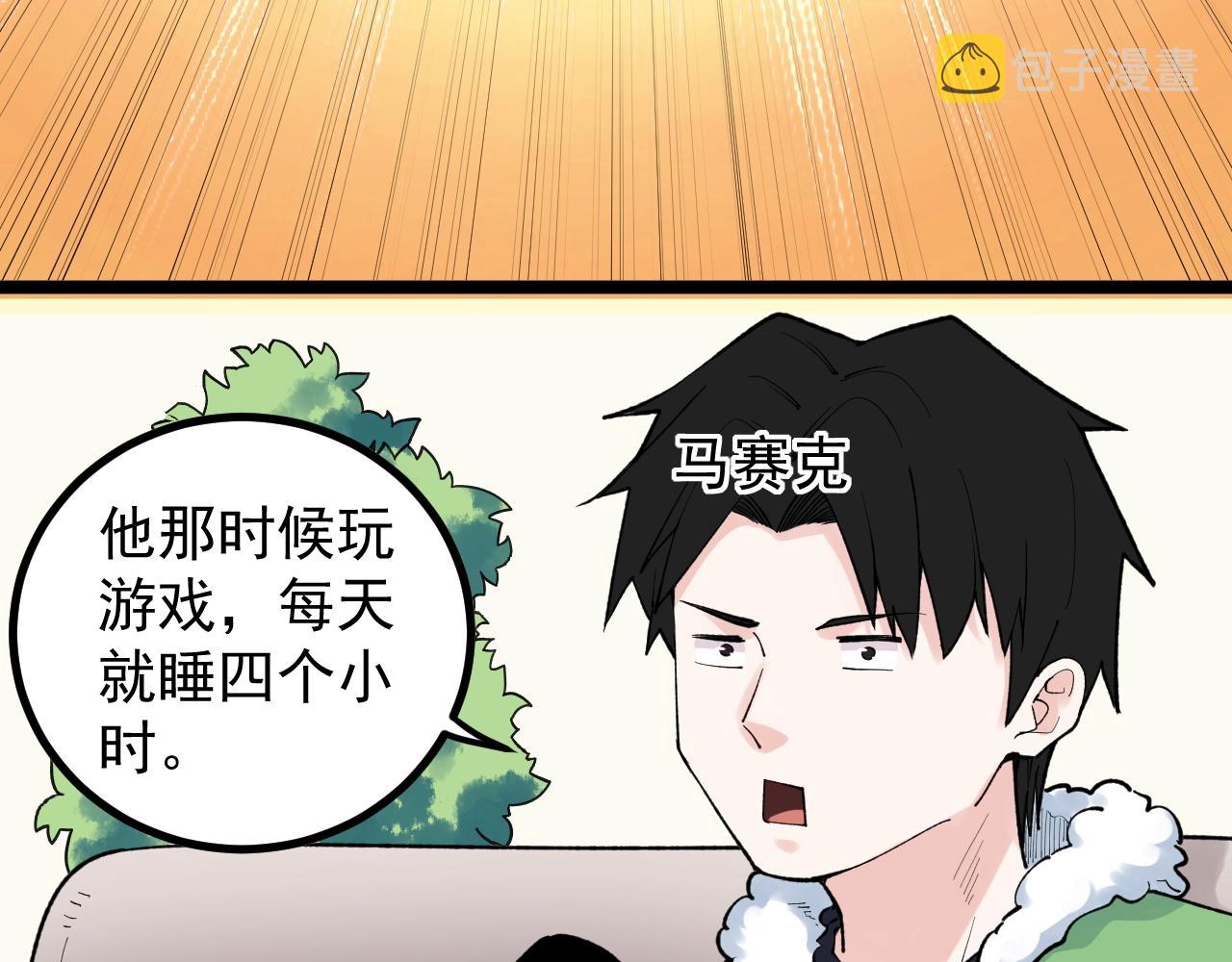 第99话 走向世界！6