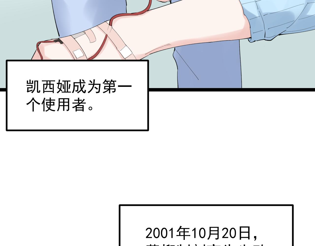 第203话星空与小鹿15