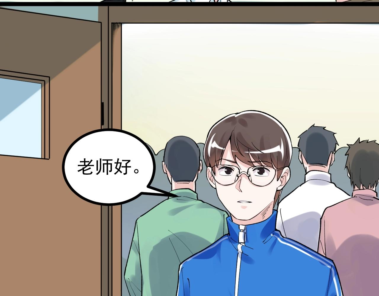 第96话 毕业！28