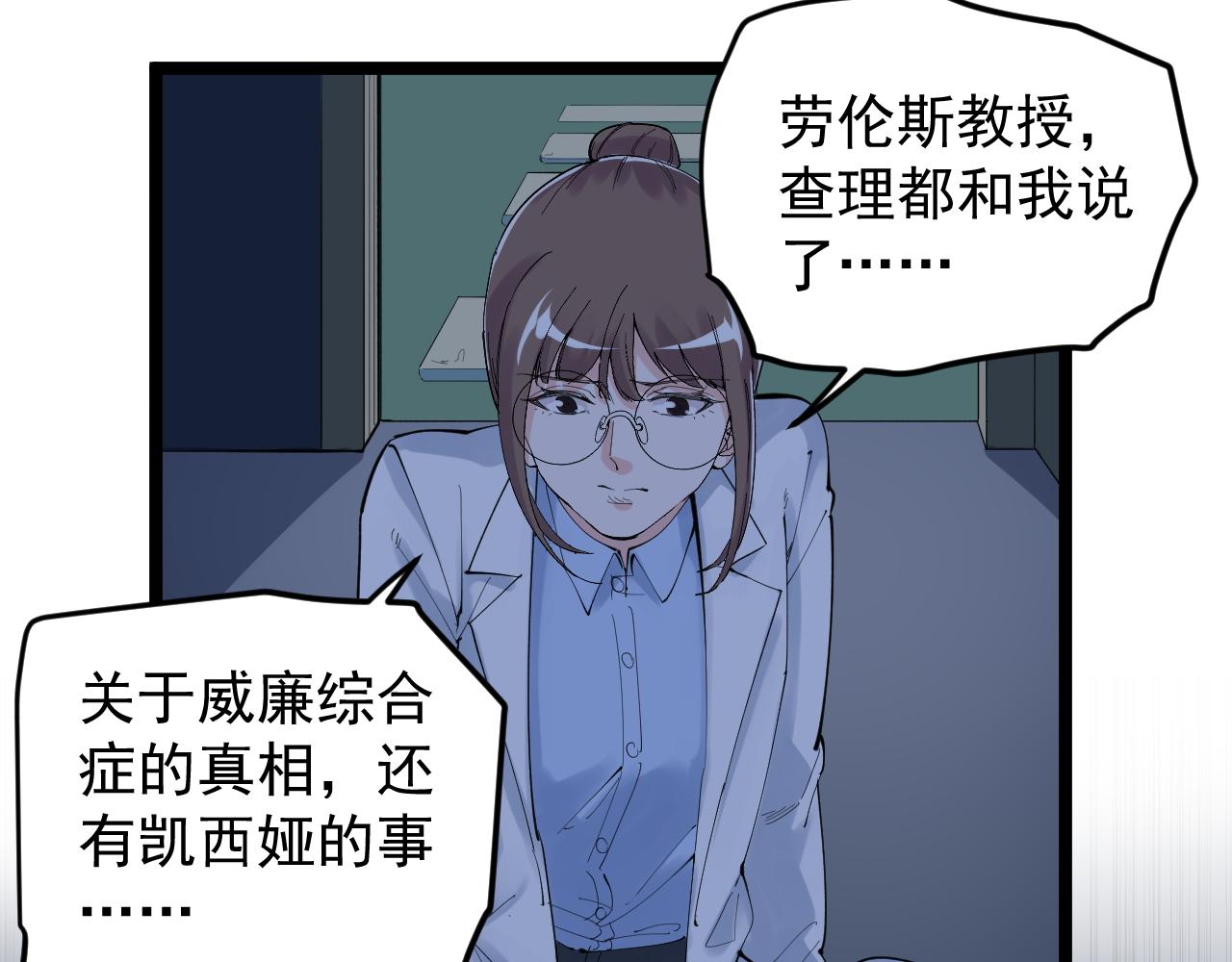 第220话 唯一的心愿89