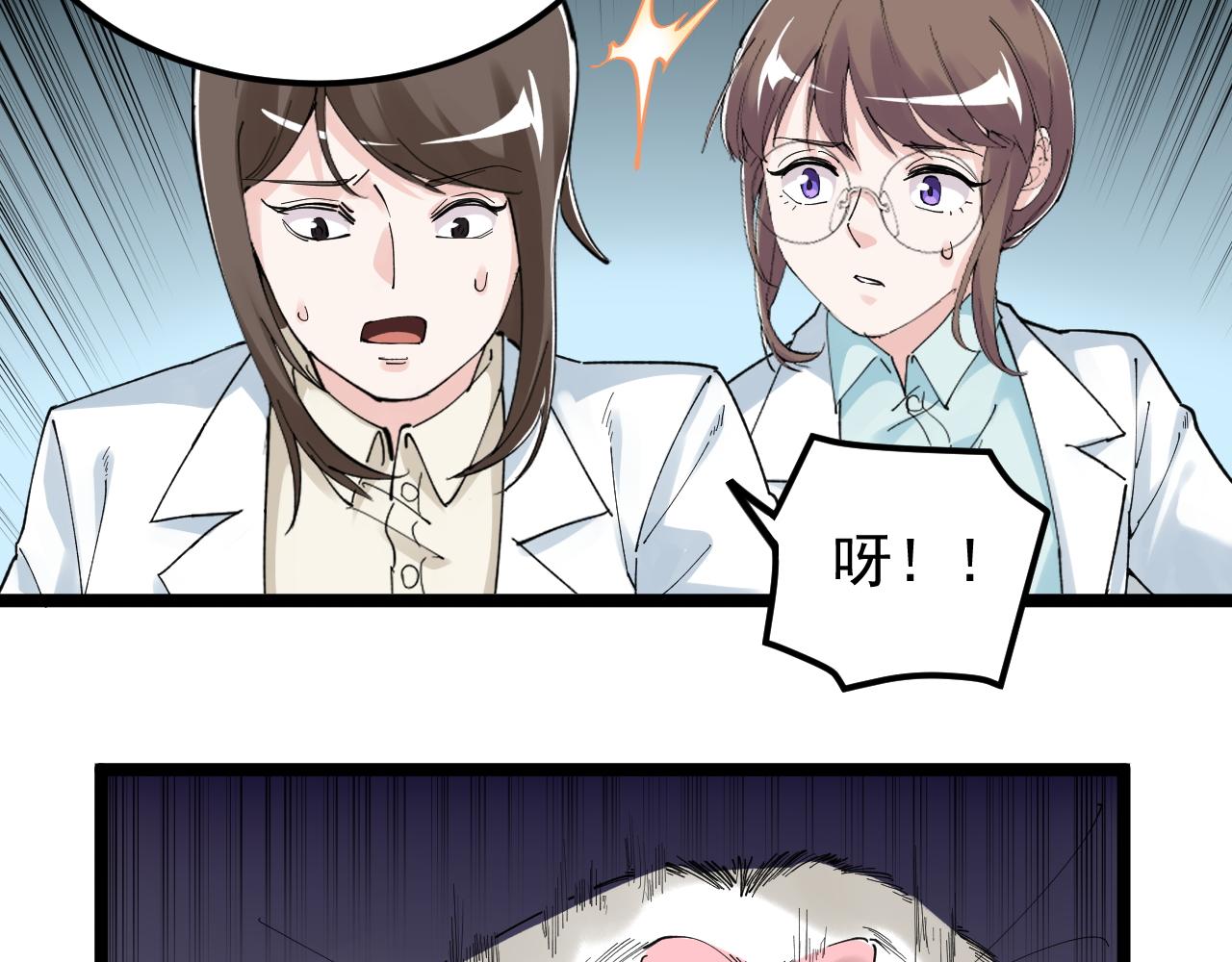 第185话科学的代价50