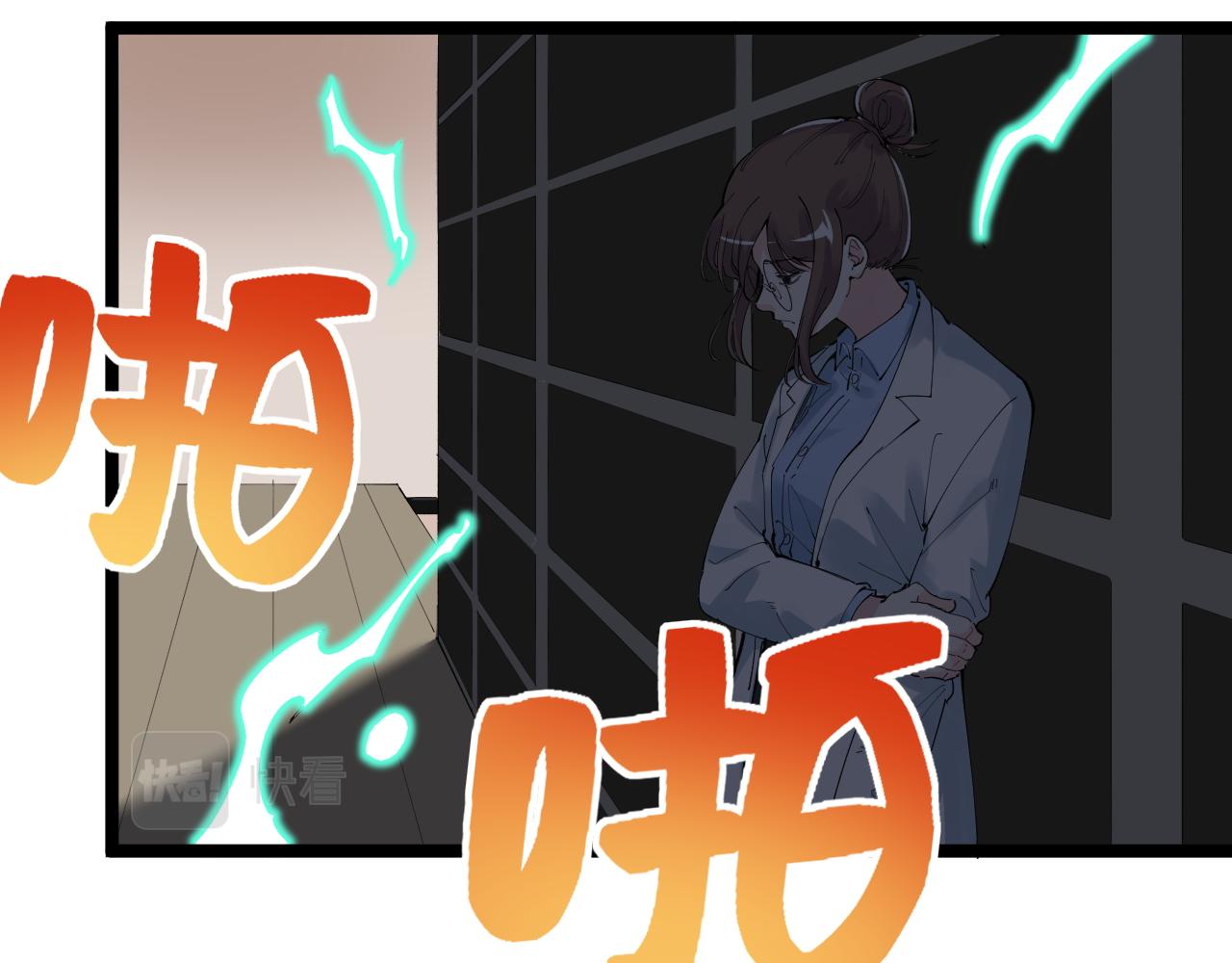 第196话拿回记忆26
