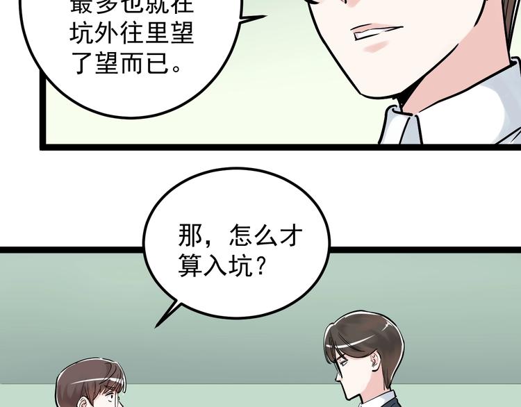 第23话 接着刷题接着学26