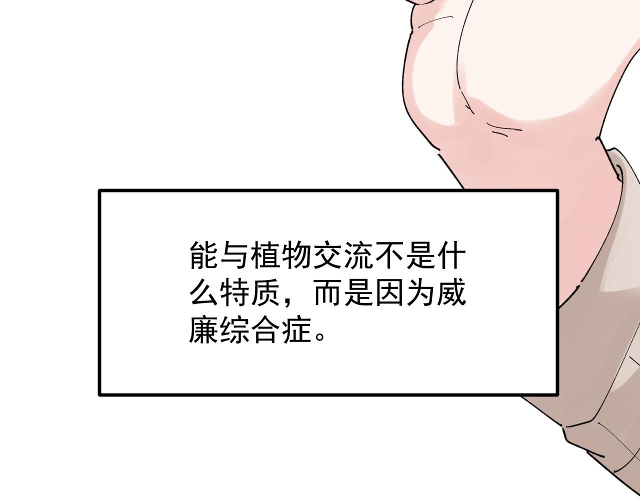 第209话 往事如风48