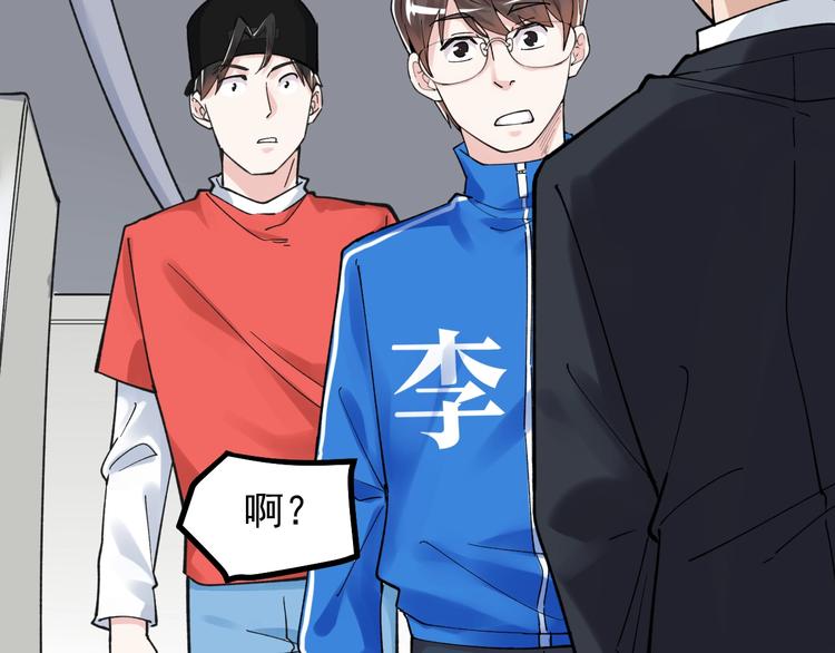 第53话 几家欢喜几家愁125