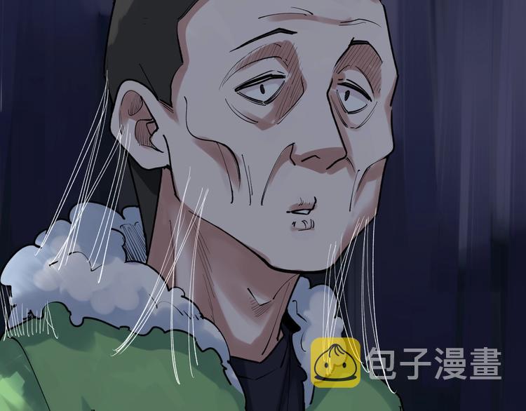 第84话 上报纸了！56