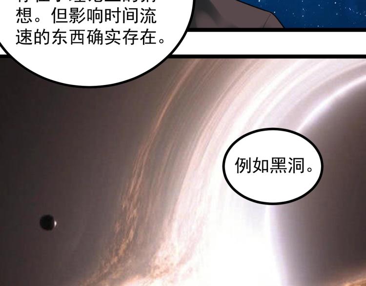 第92话 告别51