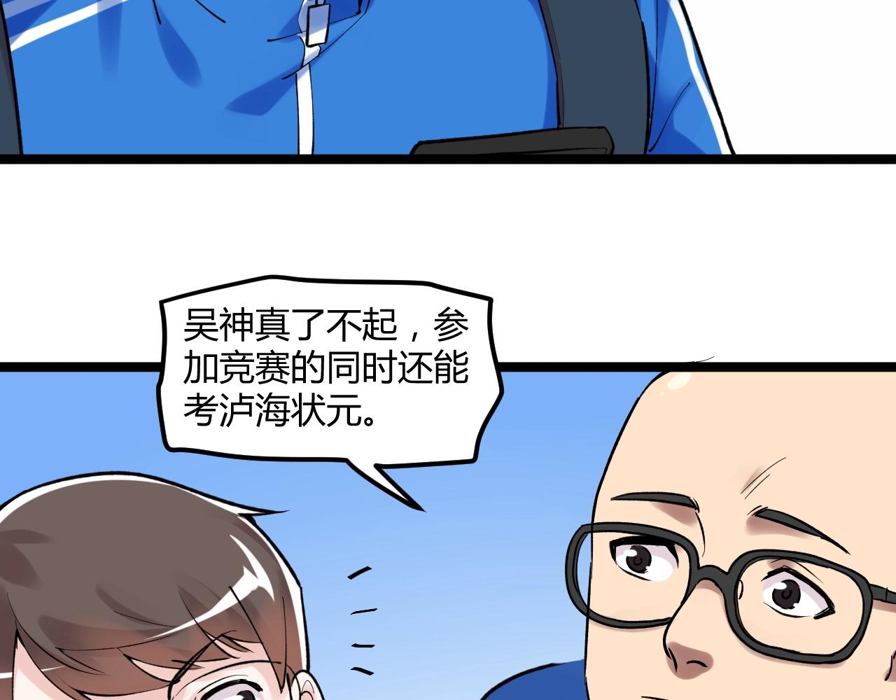 第99话 走向世界！30