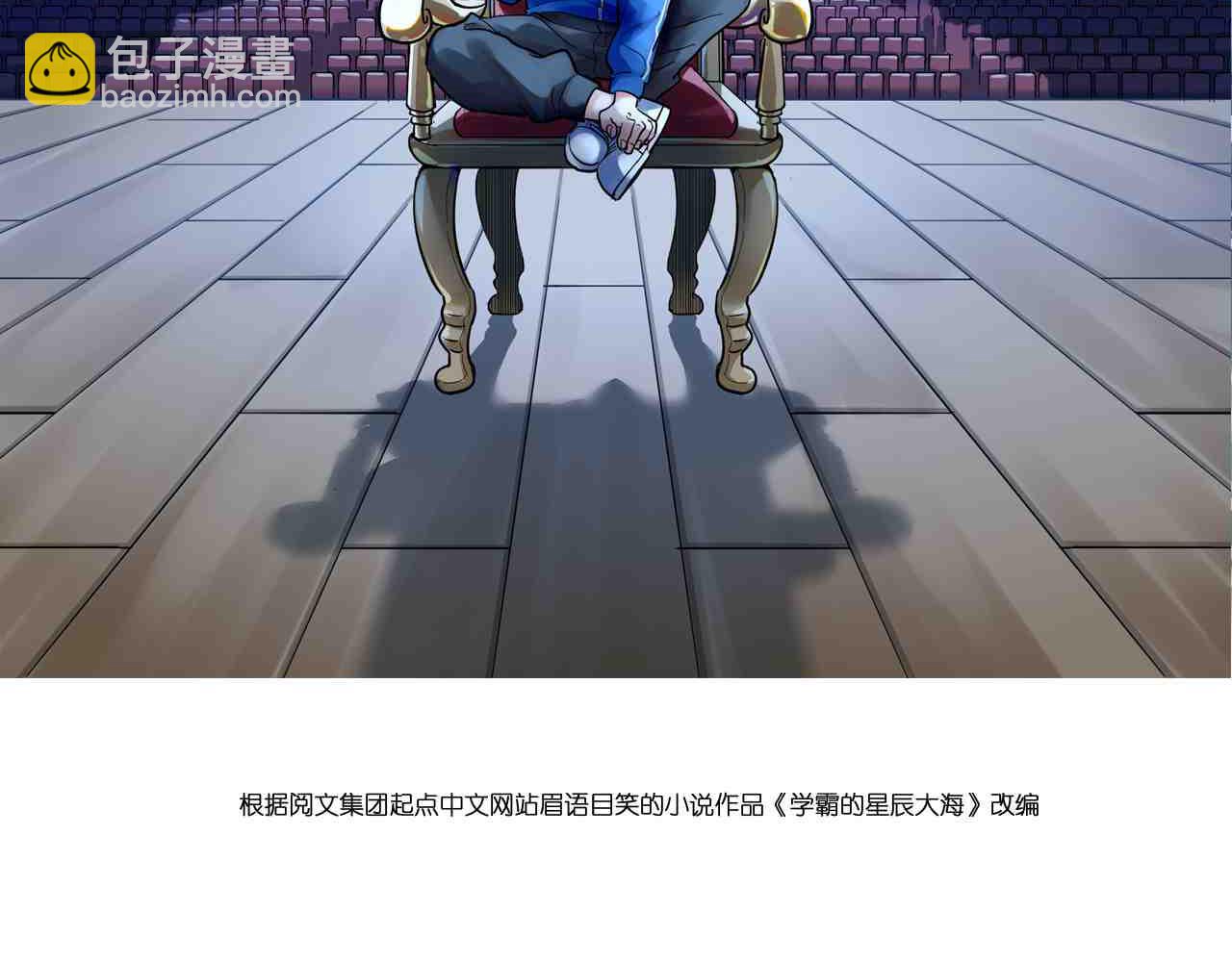 第181话 雨中奔跑1