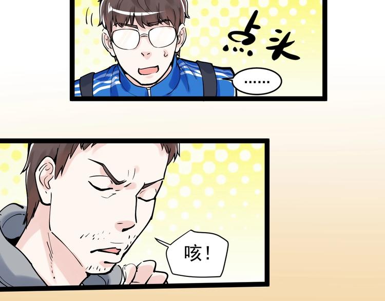 第4话 学习使我（妈）快乐！38
