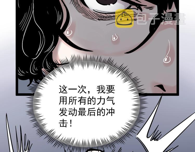 第36话 人情世故81