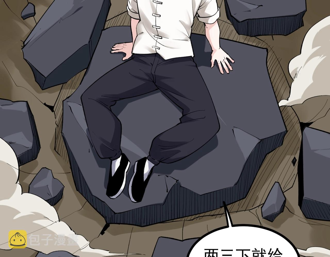 第100话 世界比赛开始！83
