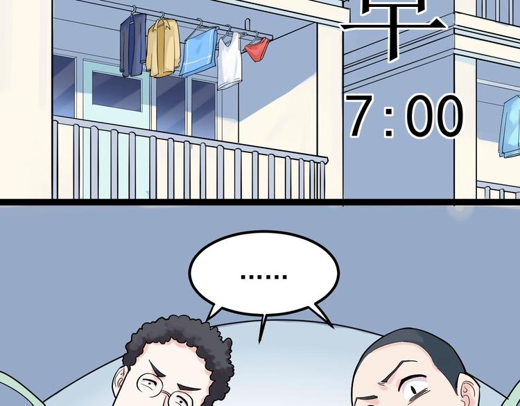 第27话 您奆，您奆5