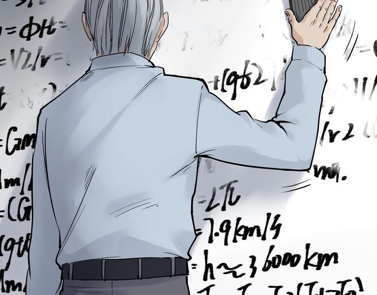 第14话 学吧，其乐无穷。76