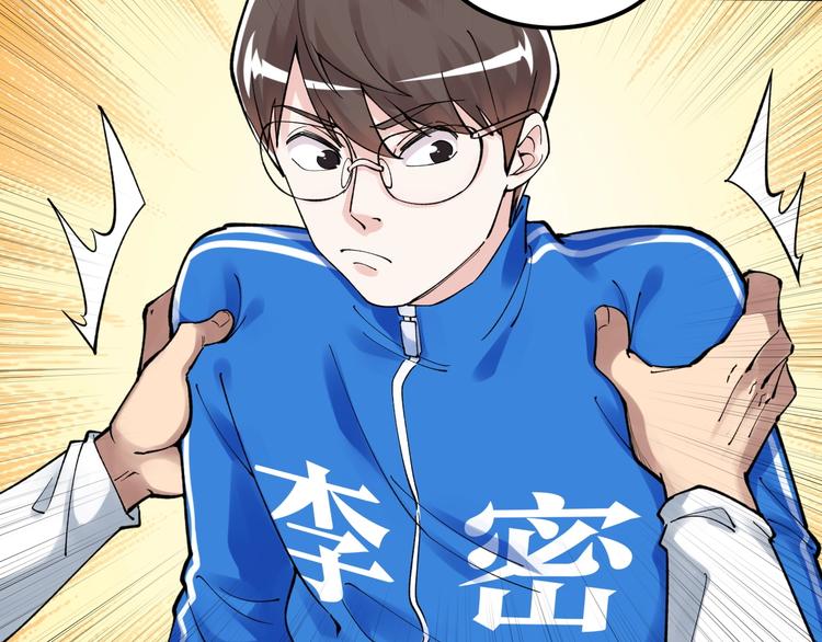 第60话 她才是理论分最高的人34