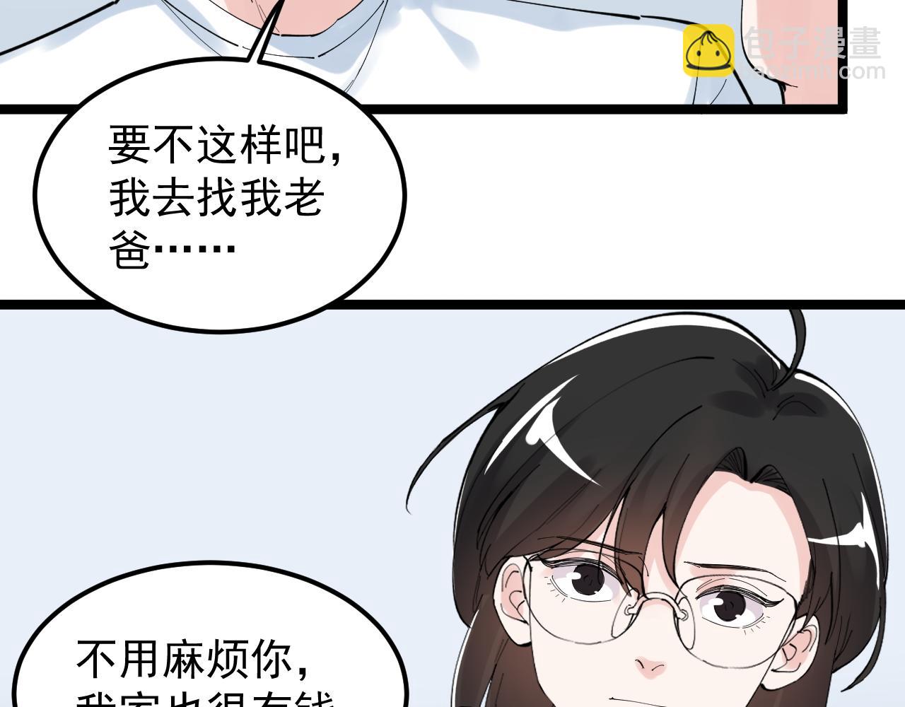 第192话老鼠实验66