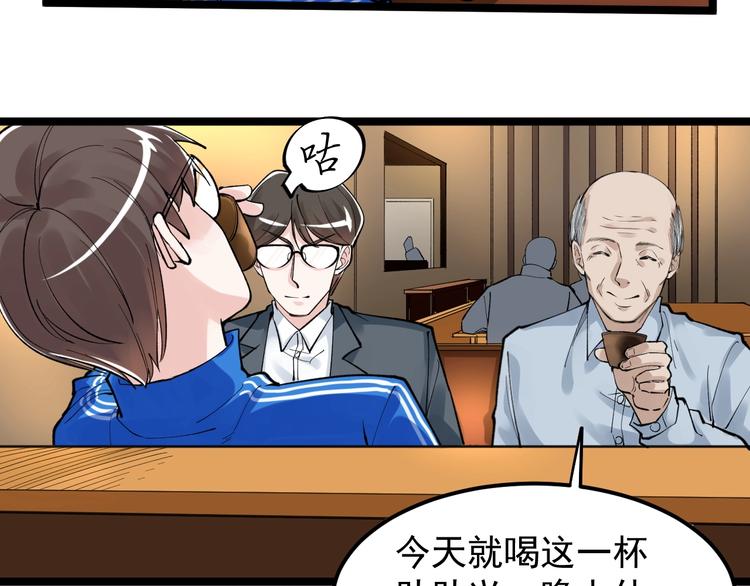 第57话 学霸的凡尔赛24