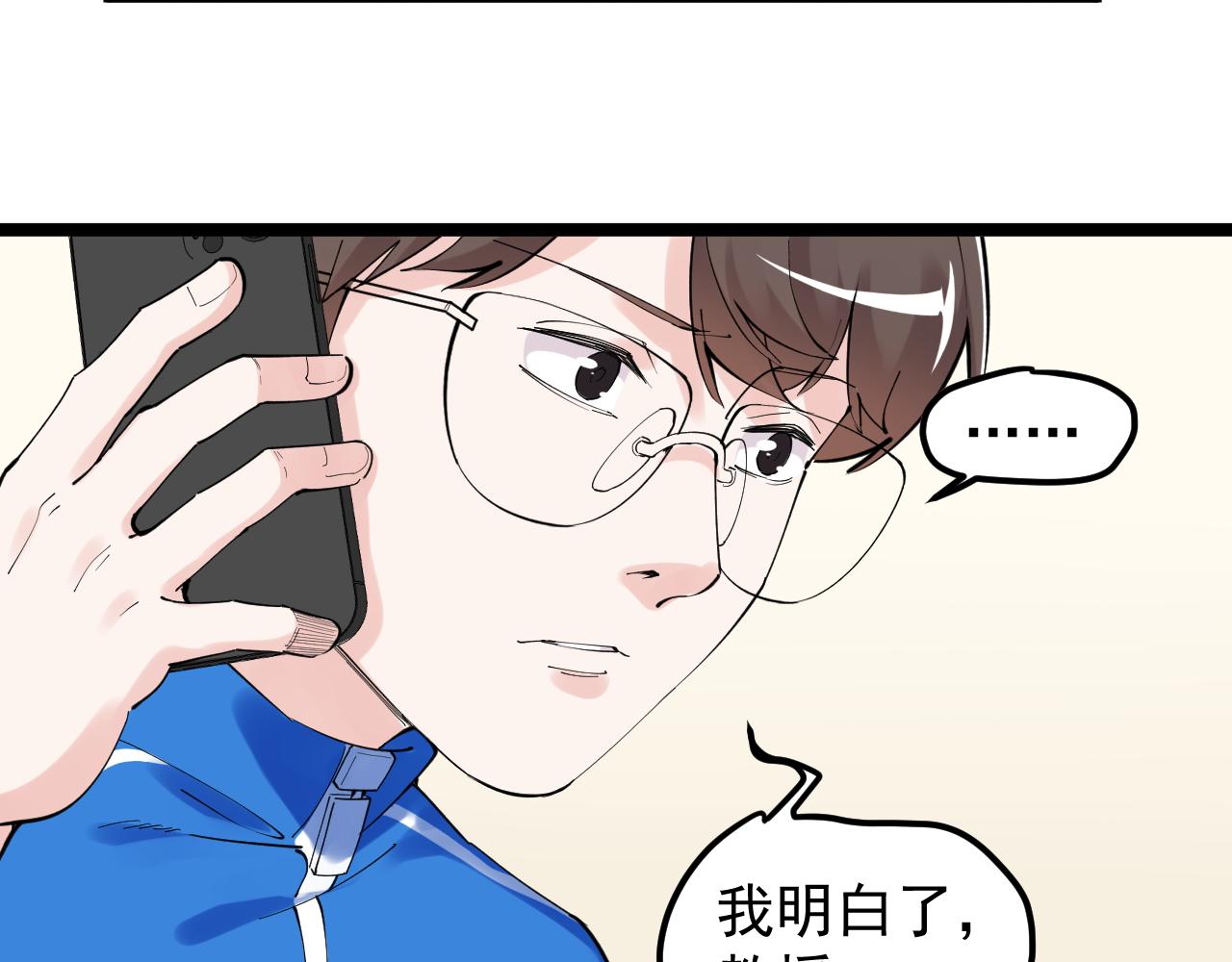 第188话精英中的精英21