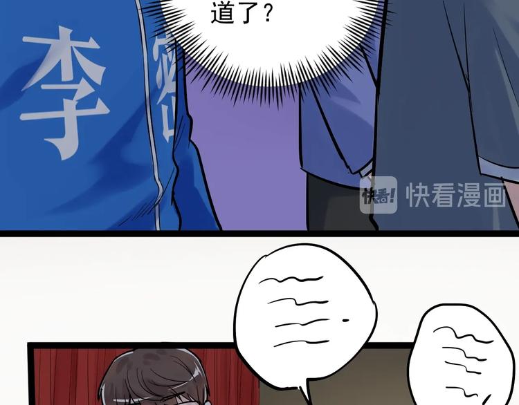 第32话 妈妈的好大儿！92