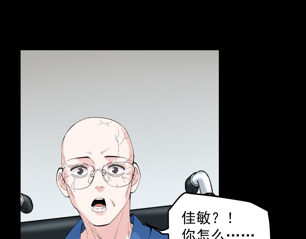 第195话科学岛49