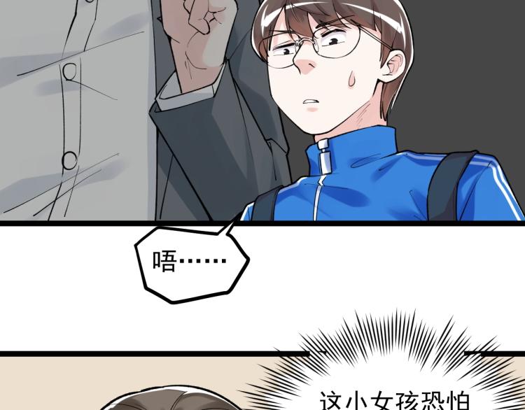 第89话 参观华科大50