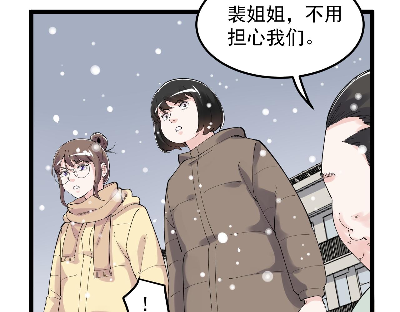 第194话诺贝尔奖30