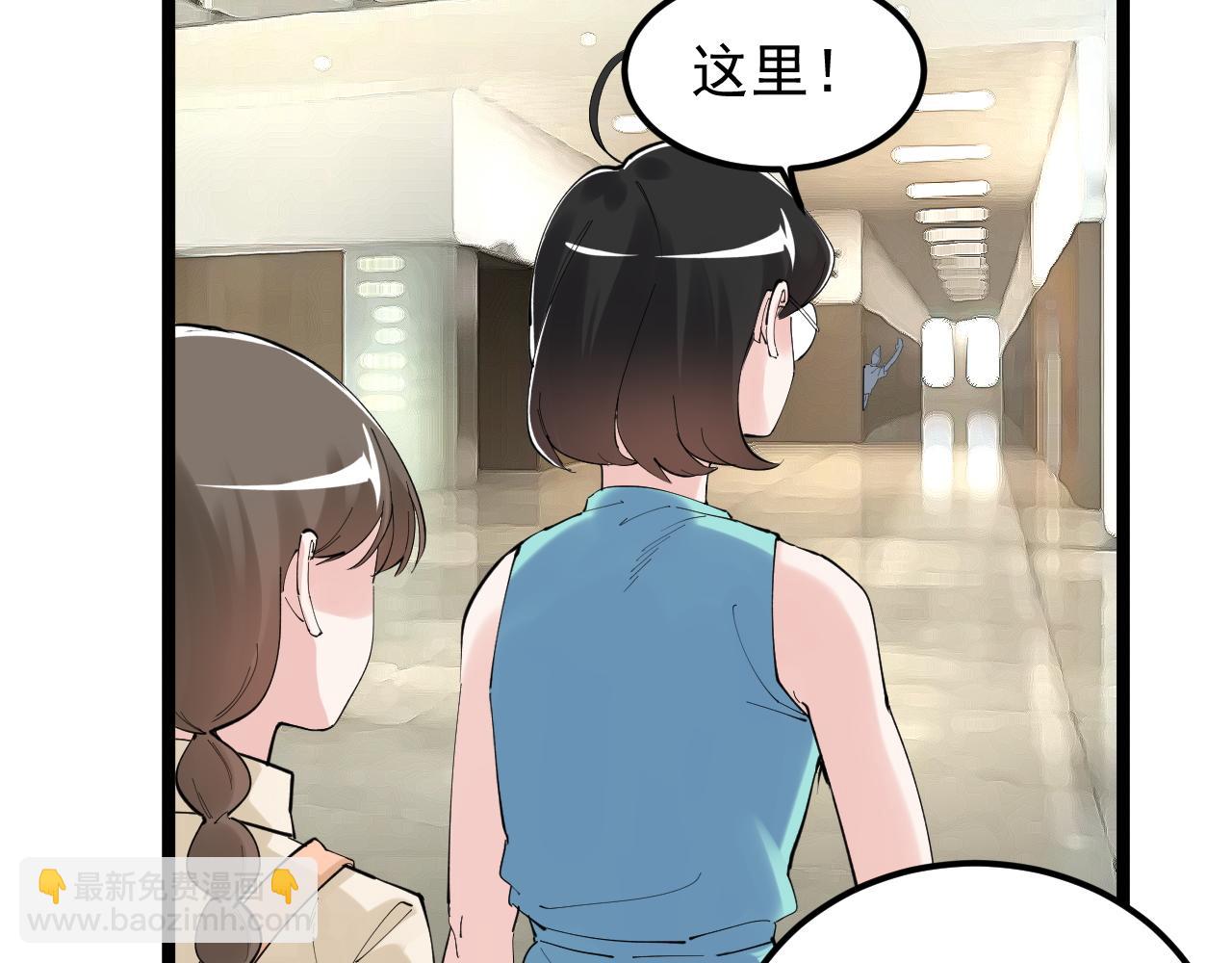 第190话吴斌楼22