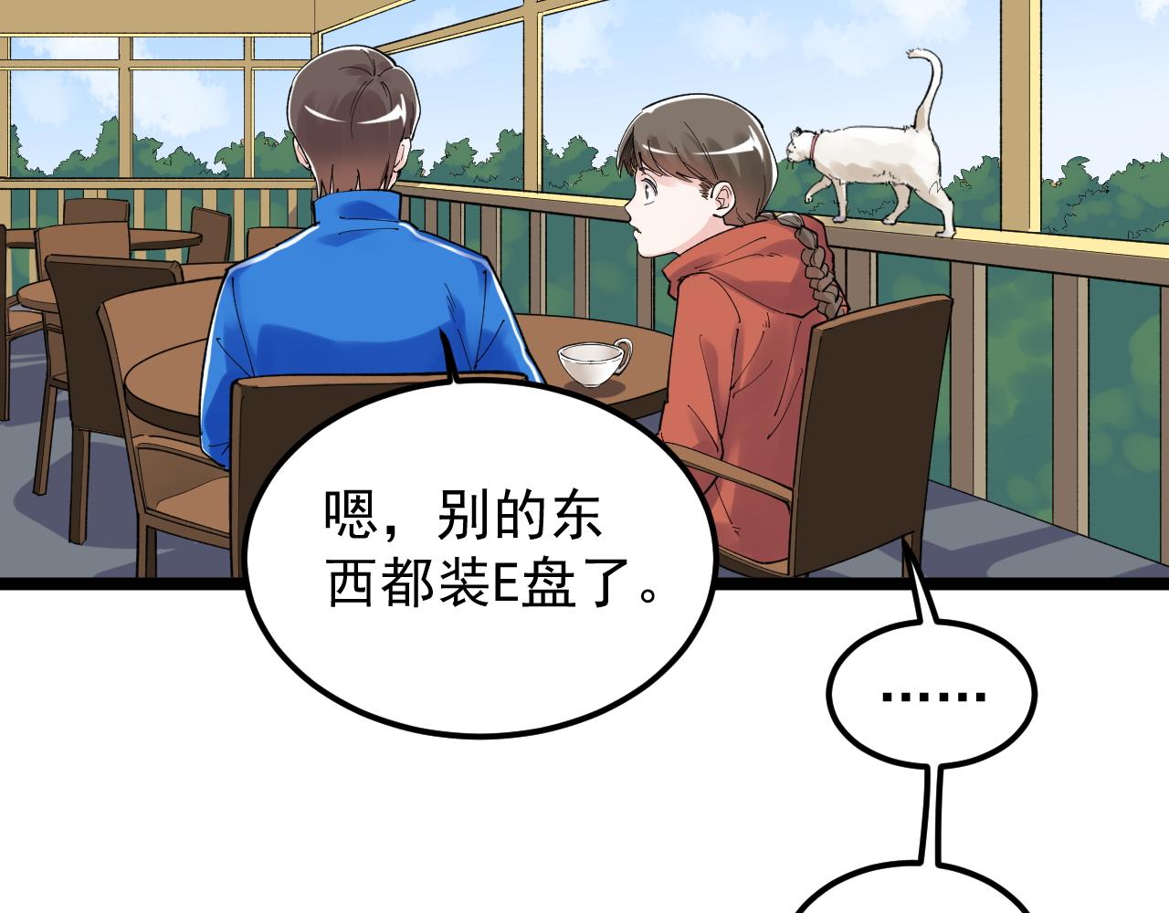 第177话 怪怪的59