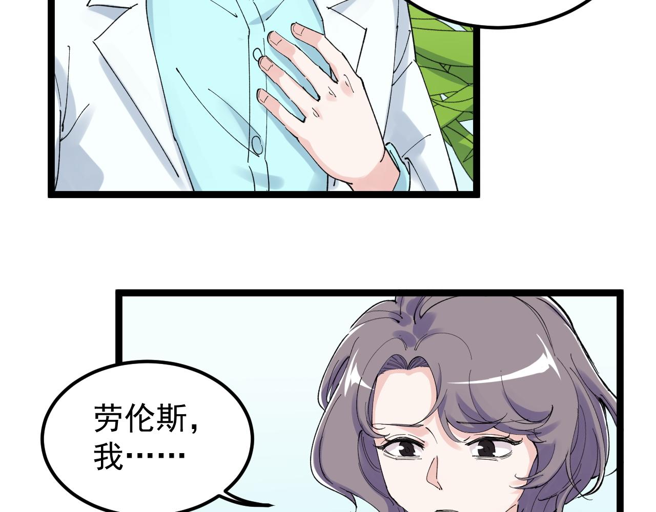 第209话 往事如风58