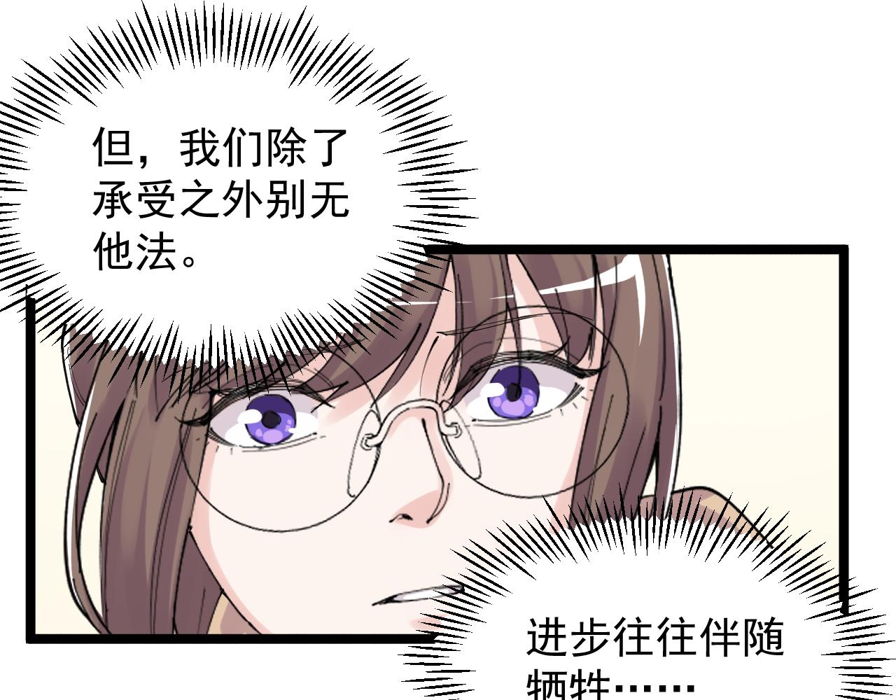 第186话孤儿院19