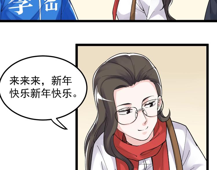 第78话 噶结棍啊5