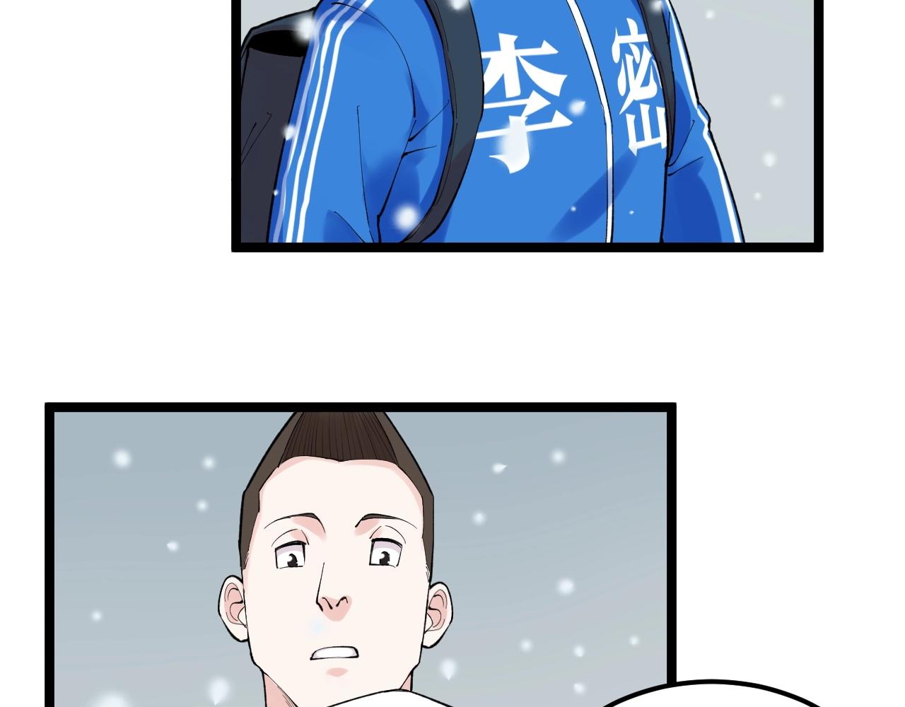 第128话 转班66