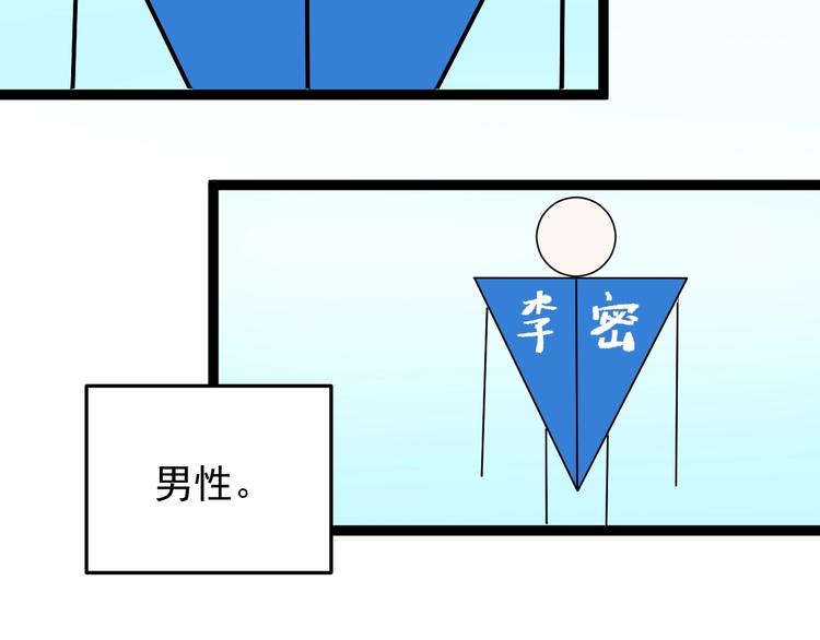 第11话 哪里不会点哪里！109