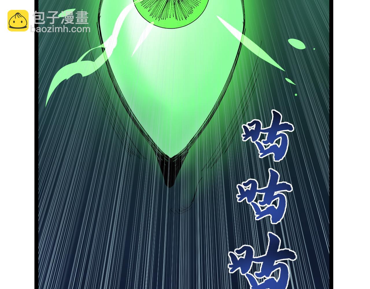 第206话 系统的攻击47