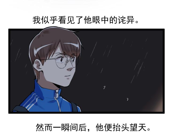 第88话 终将走向星辰大海56