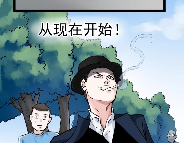 第45话 我的学霸儿子20