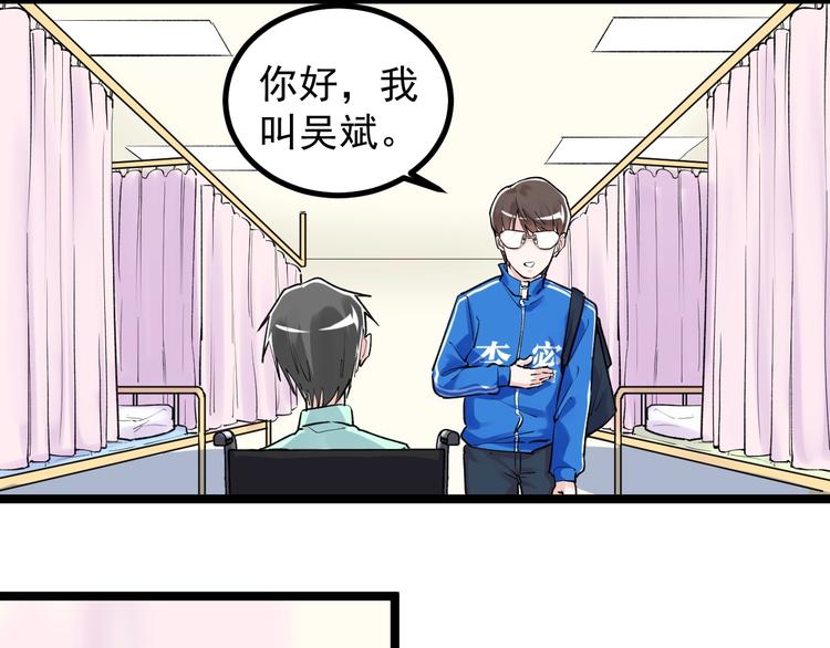 第86话 想好了！38
