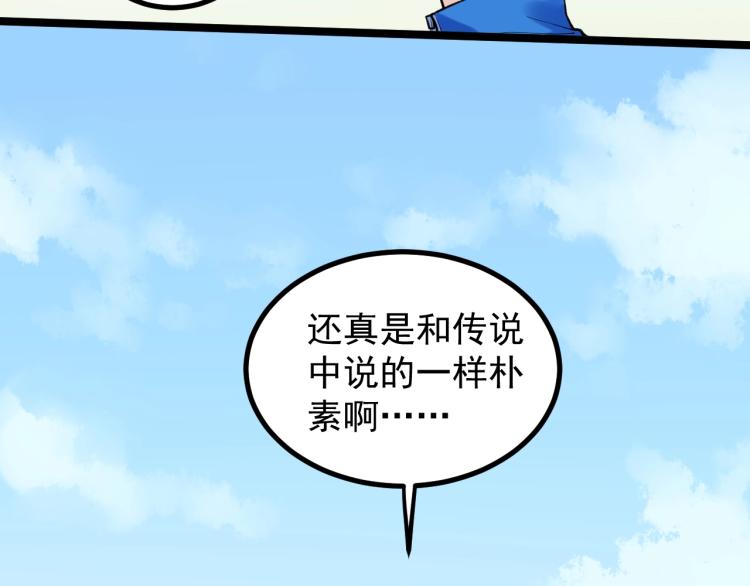 第89话 参观华科大6