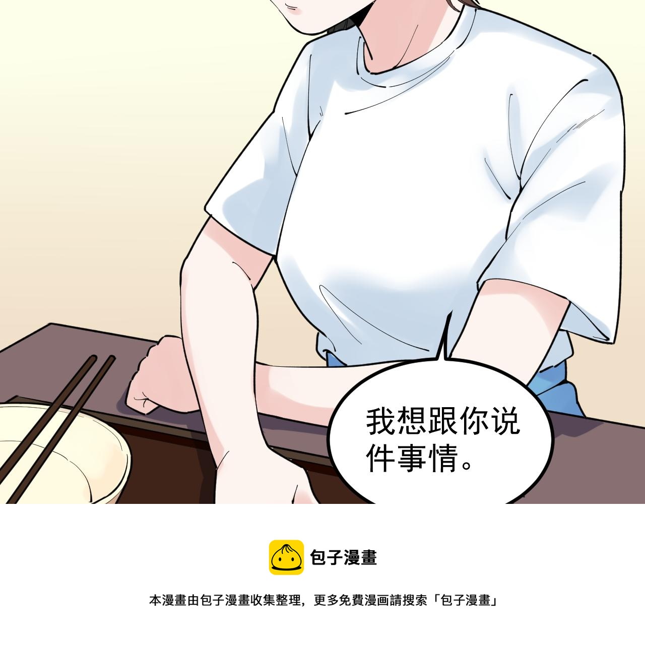 第160话 林教授的教诲84