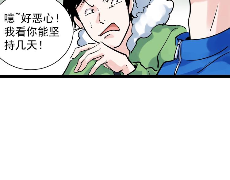 第1话 我爱学习，学习使我快乐115