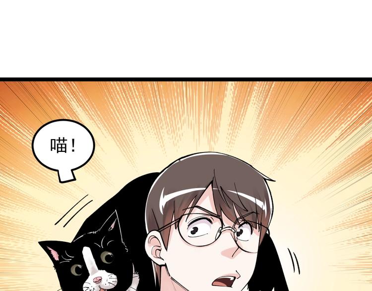 第69话 冰雪聪明的采访！64