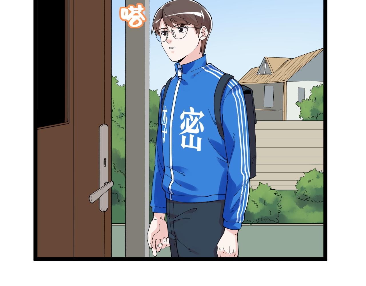 第179话 不再感性56